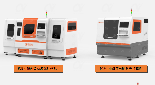 FPC激光切割設備圖片.png