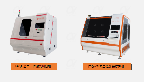 PCB激光打碼設備圖片.png