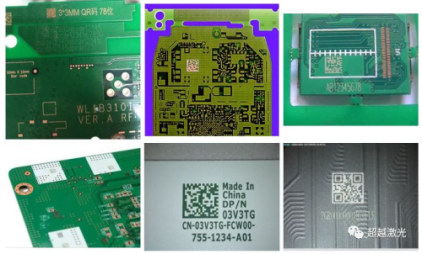 各油面的PCB激光打標樣圖.png