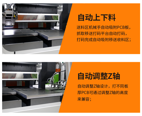 納秒激光切割機-特點1.png