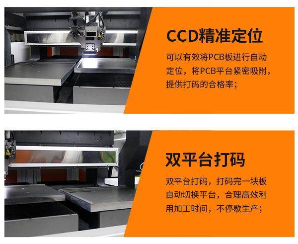 納秒激光切割機-特點2.png