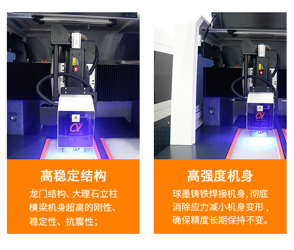 皮秒紫外激光切割機(jī) -優(yōu)勢(shì)1.png