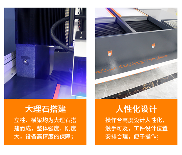 皮秒紫外激光切割機(jī) -優(yōu)勢(shì)2.png