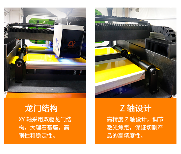 皮秒綠光激光切割機(jī)-優(yōu)勢1.png