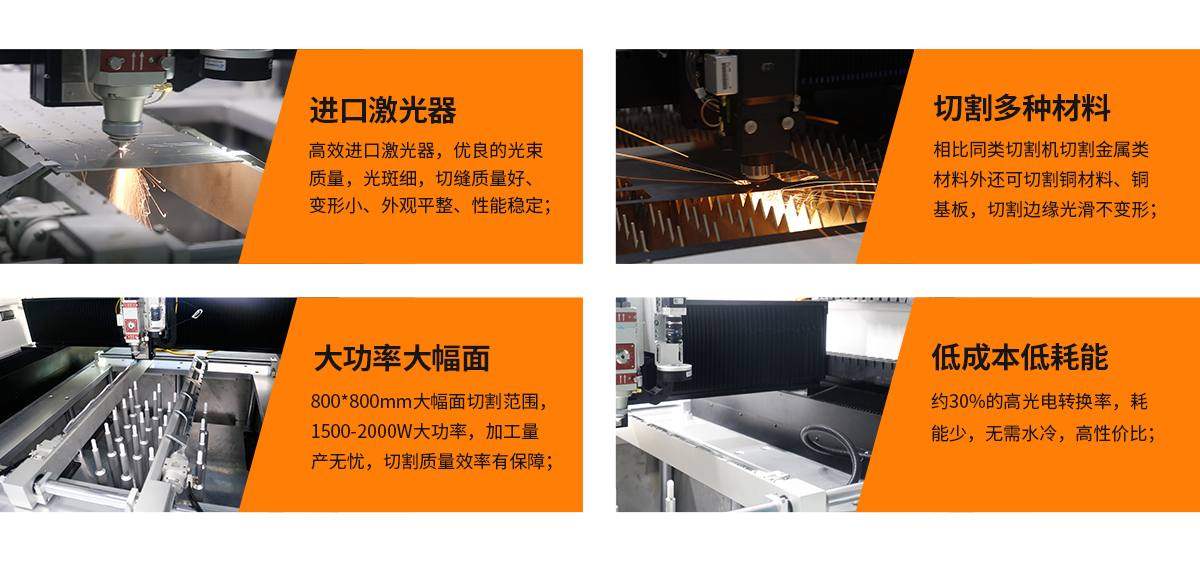 MPCB激光切割機-細節(jié)優(yōu)勢.png