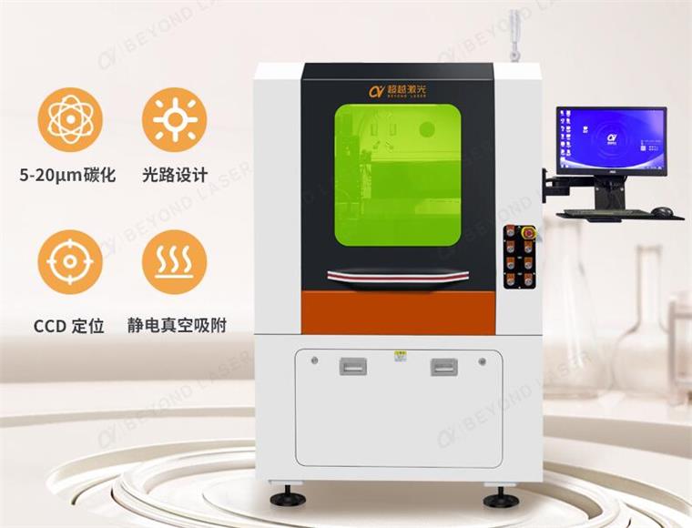 飛秒激光切割機設(shè)備.jpg