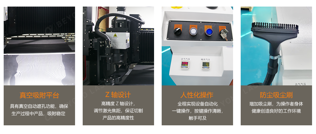 結構優(yōu)勢.png